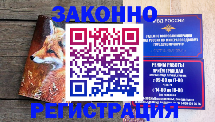 найти адрес прописки в Бавлах