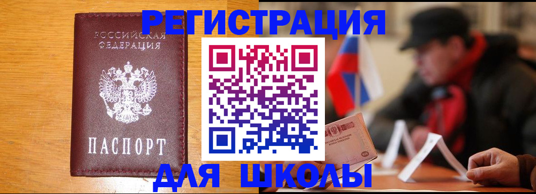 найти адрес прописки в Бавлах