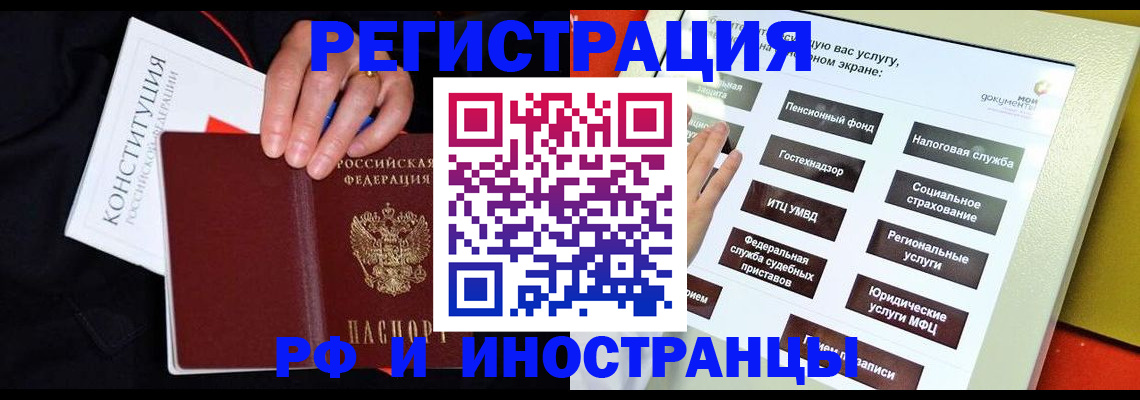 пропишу в квартире в Бавлах